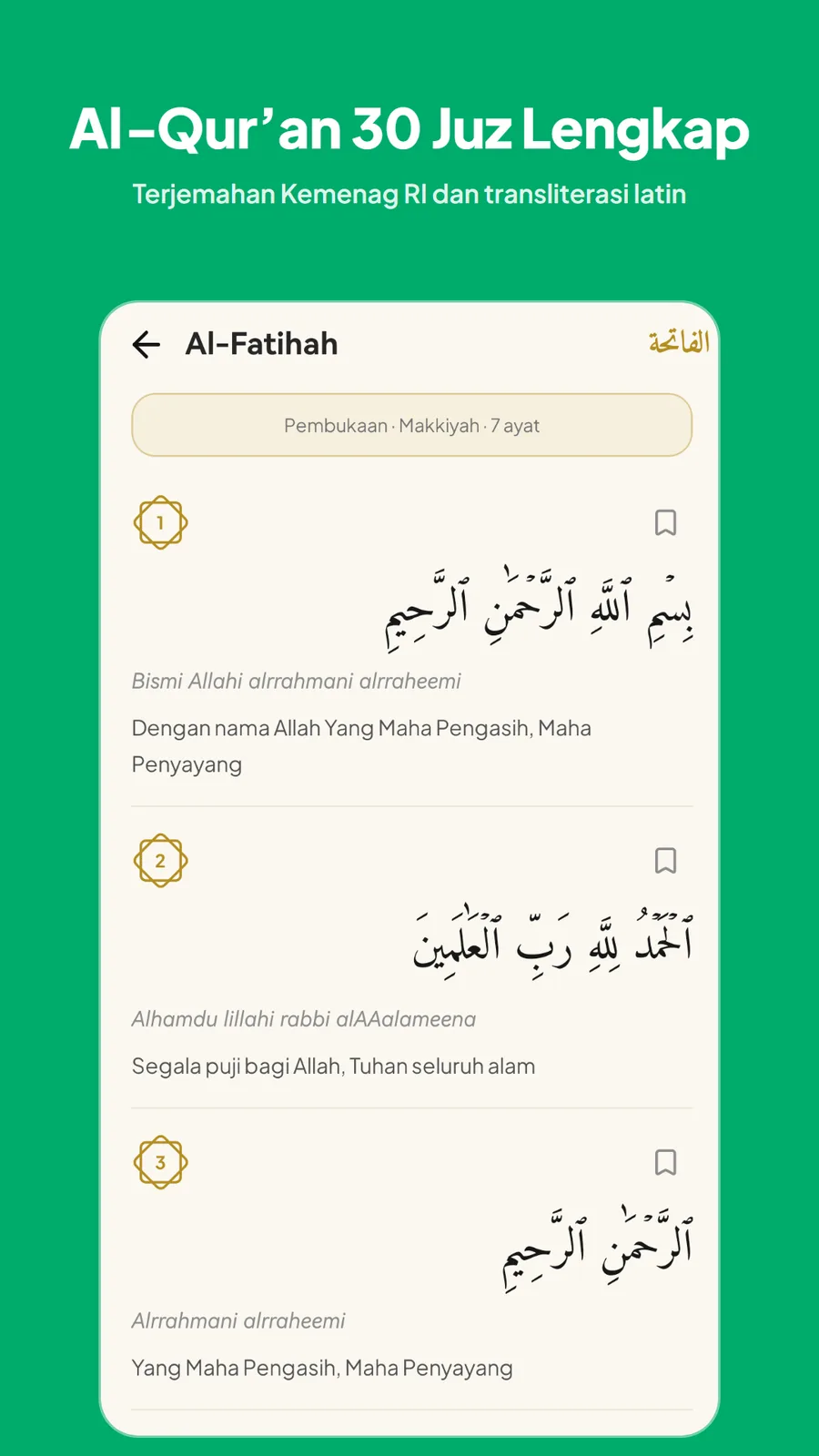 Iqro Ummah screenshot 3